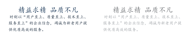 检漏仪 合肥元旗机电有限公司